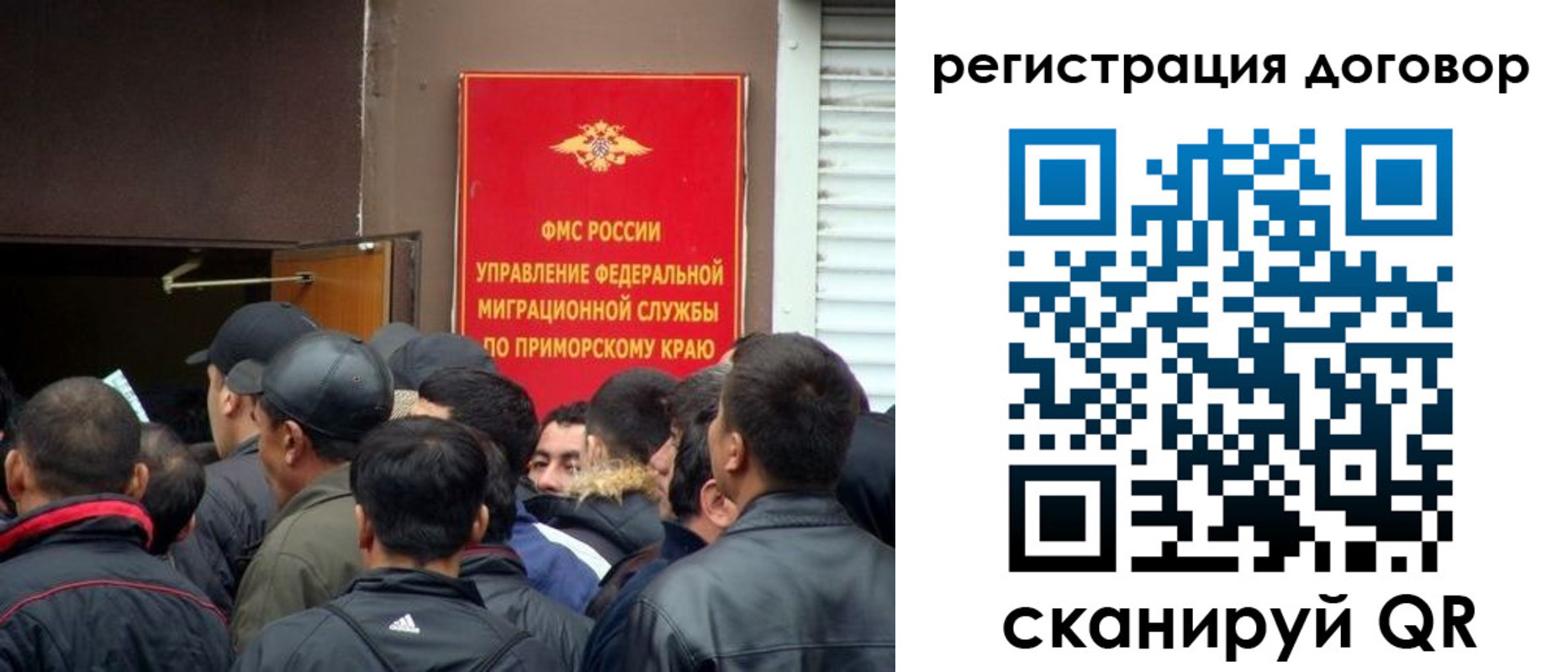 временная регистрация недорого в Обнинске